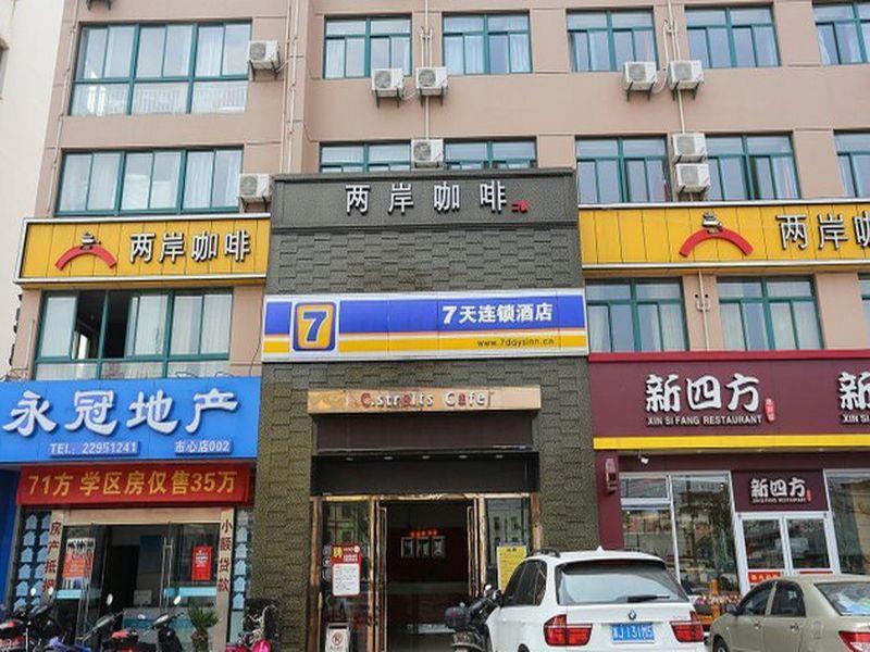 7Days Inn Hangzhou Xiaoshan Jianshesan Road Subway Station Exterior foto